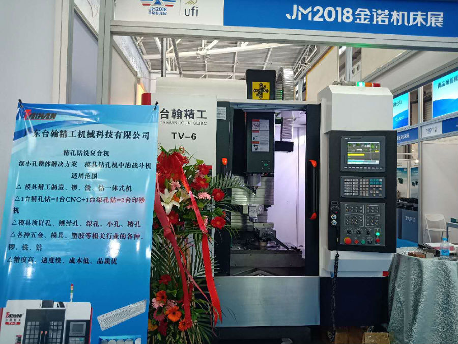 臺翰精工立式深孔鉆機床，亮相2018金諾機床展青島，快來圍觀